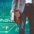 A Hacker&rsquo;s Mindset Can Strengthen Business Resilience